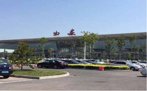 运城空运西安机场